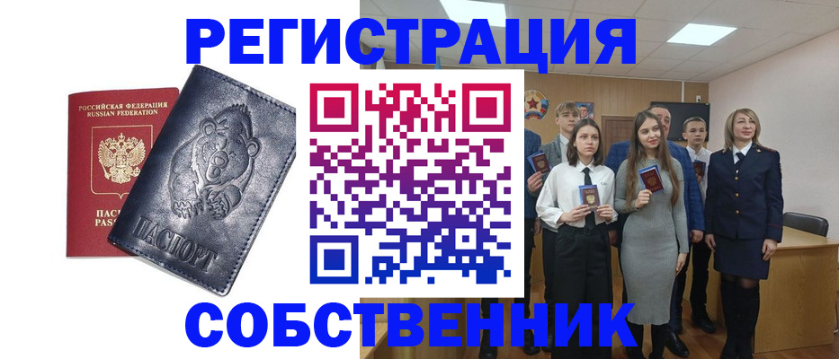 прописка иностранных граждан в Всеволожске
