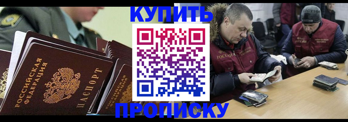 пропишу в квартире в Всеволожске
